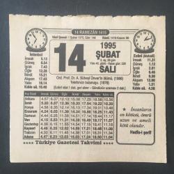 14 ŞUBAT 1995 -TAKVİM YAPRAĞI-DOĞUM GÜNÜ HEDİYESİ-TÜRKİYE GAZETESİ TAKVİMİ,ORD PROF DR A.SÜHEYL ÜNVERİN ÖLÜMÜ,1986,TELEFONUN BULUNUŞU 1876,DİN NEREDEN ÖĞRENİLİR,SUN İ ORTAKULAK