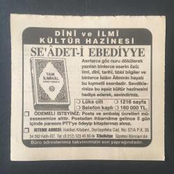 16 MART 1995 -TAKVİM YAPRAĞI-DOĞUM GÜNÜ HEDİYESİ-TÜRKİYE GAZETESİ TAKVİMİ,İSTANBULUN İŞGALİ 1920,TÜRK RUS ANTLAŞMASI 1921,YÜKSEK ÖĞRETMEN OKULUNUN AÇILIŞI 1848,