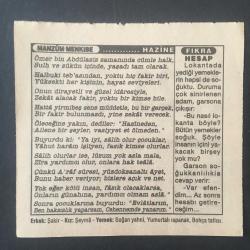 23 MART 1995 -TAKVİM YAPRAĞI-DOĞUM GÜNÜ HEDİYESİ-TÜRKİYE GAZETESİ TAKVİMİ,KOZKAVURAN FIRTINASI ,DÜNYA METEOROLOJİ GÜNÜ,SAİD NURSİNİN VEFATI 1960,PAKİSTAN MİLLİ BAYRAMI,HAZİNE,HESAP