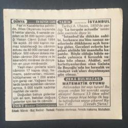 25 MART 1995 -TAKVİM YAPRAĞI-DOĞUM GÜNÜ HEDİYESİ-TÜRKİYE GAZETESİ TAKVİMİ,TÜRK OCAKLARININ KURULUŞU 1912,HORASAN VE OLTUNUN KURTULUŞLARI ,EN BÜYÜK CAMİİ,İSTANBUL