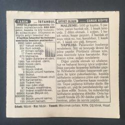 12 NİSAN 1995 -TAKVİM YAPRAĞI-DOĞUM GÜNÜ HEDİYESİ-TÜRKİYE GAZETESİ TAKVİMİ,TARİHÇİ İ.HAMİ DANİŞMEND İN VEFATI,1967,ABDULHAK HAMİD İN VEFATI 1937,HAKKARİNİN KURTULUŞU 1918,İSTANBUL,ÇANAK KÖFTE