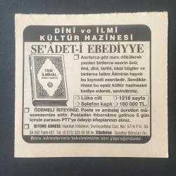 18 NİSAN 1995 -TAKVİM YAPRAĞI-DOĞUM GÜNÜ HEDİYESİ-TÜRKİYE GAZETESİ TAKVİMİ,TÜRK YUNAN HARBİNİN BAŞLAMASI, 1897,ADANA KARACAOĞLANI ANMA GÜNÜ,