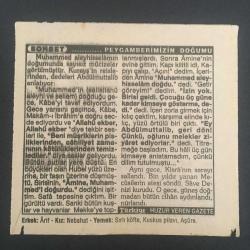 5 AĞUSTOS 1995 -TAKVİM YAPRAĞI-DOĞUM GÜNÜ HEDİYESİ-TÜRKİYE GAZETESİ TAKVİMİ,TURGUT REİSİN PONZA ZAFERİ,1552,KONYA FUARI,SEYDİŞEHİR ALÜMİNYUM TESİSLERİNİN AÇILIŞI 1967,PEYGAMBERİMİZİN DOĞUMU