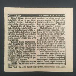 29 AĞUSTOS 1995 -TAKVİM YAPRAĞI-DOĞUM GÜNÜ HEDİYESİ-TÜRKİYE GAZETESİ TAKVİMİ,TÜRKİYEDE İLK TELGRAF HABERLEŞMESİ 1855,MOHAÇ ZAFERİ,1526,BELGRADIN FETHİ 1521,EZANIN KELİMELERİ