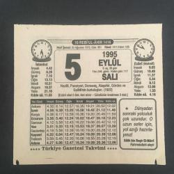 Efemera - 5 EYLÜL 1995 -TAKVİM YAPRAĞI-DOĞUM GÜNÜ HEDİYESİ-TÜRKİYE GAZETESİ TAKVİMİ,NAZİLLİ ,PAZARYERİ,DOMANİÇ,ALAŞEHİR,GÖRDES VE SALİHLİNİN KURTULUŞLARI 1922,AŞK,NAMUS,HAYA, - kitantik - kitaLog