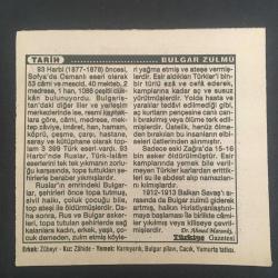 9 EYLÜL 1995 -TAKVİM YAPRAĞI-DOĞUM GÜNÜ HEDİYESİ-TÜRKİYE GAZETESİ TAKVİMİ,İZMİR EDREMİT VE MENEMENİN KURTULUŞLARI 1922,KEBAN BARAJININ HİZMETE GİRMESİ,BULGAR ZULMÜ