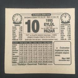 10 EYLÜL 1995 -TAKVİM YAPRAĞI-DOĞUM GÜNÜ HEDİYESİ-TÜRKİYE GAZETESİ TAKVİMİ,FKT VE İSRAİL İN BİRBİRİNİ TANIMASI 1993,SÖĞÜT ERTUĞRUL GAZİ Yİ ANMA GÜNÜ ,KUL HAKKI