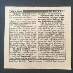 2 EKİM 1995 -TAKVİM YAPRAĞI-DOĞUM GÜNÜ HEDİYESİ-TÜRKİYE GAZETESİ TAKVİMİ,İŞGAL KUVVETLERİNİN İSTANBULDAN AYRILMASI 1923,DÜNYA ÇALIŞANLAR GÜNÜ,DÜNYA ÇOCUK GÜNÜ,YILANIN AŞKI,