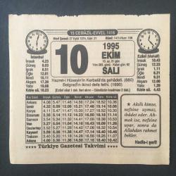 Efemera - 10 EKİM 1995 -TAKVİM YAPRAĞI-DOĞUM GÜNÜ HEDİYESİ-TÜRKİYE GAZETESİ TAKVİMİ,HZ.HÜSEYİNİN KERBELADA ŞEHADETİ 680,BELGRADIN 2.DEFA FETHİ 1690,DAVETE GİTMEK,TÜBERKÜLOZ - kitantik - kitaLog