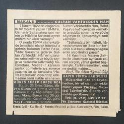 23 EKİM 1995 -TAKVİM YAPRAĞI-DOĞUM GÜNÜ HEDİYESİ-TÜRKİYE GAZETESİ TAKVİMİ,GÜNEŞ AKREP BURCUNDA,PTT NİN KURULUŞU 1840,KIRIM HARBİNİN BAŞLAMASI 1853,SULTAN VAHİDEDDİN