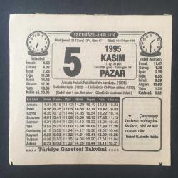 Efemera - 5 KASIM 1995 -TAKVİM YAPRAĞI-DOĞUM GÜNÜ HEDİYESİ-TÜRKİYE GAZETESİ TAKVİMİ,ANKARA HUKUK FAKÜLTESİNİN KURULUŞU 1925,SELANİK İN KAYBI 1922,İ.İNÖNÜNÜN CHP DEN İSTİFASI 1972,BOSNADA BAHAR,MAÇ - kitantik - kitaLog