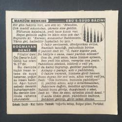 30 KASIM 1995 -TAKVİM YAPRAĞI-DOĞUM GÜNÜ HEDİYESİ-TÜRKİYE GAZETESİ TAKVİMİ,ŞİDDETLİ SOĞUKLAR VE YAĞIŞLAR,TÜRBE VE TEKKELERİN KAPATILMASI 1925,EBU S SUUD BAZİNİ,BOĞMAYAN DENİZ
