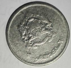 FAS 2012   1/2 DIRHEM