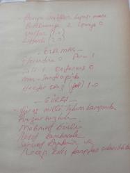 7 Nisan 1982 - Avrupa Ümitler Kupası Maçı Sonuçları - Batı Almanya 2 İspanya 0 - Güreş Milli Takım kampında huzursuzluk - Mehmet Güçlü - Reşit Karabacak - Servet Aydemir ve Recep Kılıç kamptan çıkarıldı fotoğraf ve haberi - Gazete haberi - Tek Yaprak Arkalı Önlüdür