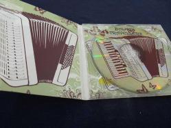 BALKAN TRAVELLERS MÜZİK CD