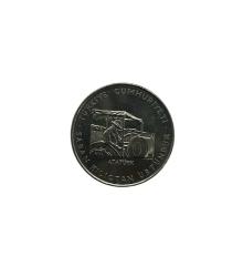 1970 2.5 Lira Saban Kılıçtan Üstündür FAO ÇİL