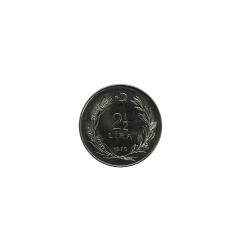 1970 2.5 Lira Saban Kılıçtan Üstündür FAO ÇİL