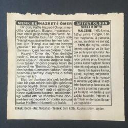 10 AĞUSTOS 1994 -TAKVİM YAPRAĞI-DOĞUM GÜNÜ HEDİYESİ-FATİH HAK VE HİZMET VAKFI TAKVİMİ,ÇANAKKALE SAVAŞINDA ANAFARTALAR ZAFERİ,1915,SEVR ANTLAŞMASININ İMZALANMASI 1920,HZ.ÖMER,SIRLI KÖFTE