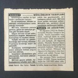 30 AĞUSTOS 1994 -TAKVİM YAPRAĞI-DOĞUM GÜNÜ HEDİYESİ-FATİH HAK VE HİZMET VAKFI TAKVİMİ,ZAFER BAYRAMI VE TÜRK SİLAHLI KUVVETLER GÜNÜ ,KÜTAHYANIN KURTULUŞU 1922,MÜSLÜMANIN VASIFLARI,30 AĞUSTOS
