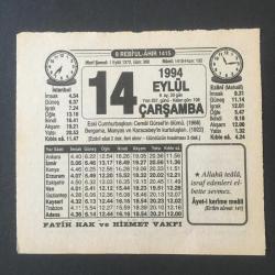 14 EYLÜL 1994 -TAKVİM YAPRAĞI-DOĞUM GÜNÜ HEDİYESİ-FATİH HAK VE HİZMET VAKFI TAKVİMİ,ESKİ CUMHURBAŞKANI CEMAL GÜRSELİN ÖLÜMÜ,1966,BERGAMA MANYAS VE KARACABEYİN KURTULUŞLARI 1922,ASGARİ ÜCRET,SÜTLÜ YUMURTA TATLISI