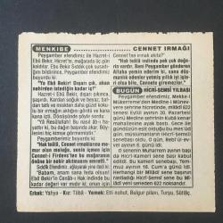 20 EYLÜL 1994 -TAKVİM YAPRAĞI-DOĞUM GÜNÜ HEDİYESİ-FATİH HAK VE HİZMET VAKFI TAKVİMİ,PEYGAMBERİMİZİN HİCRETİ 622,HİCRİ ŞEMSİ YILBAŞI -İTFAİYE HAFTASI,CENNET IRMAĞI