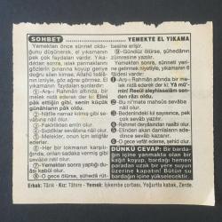 25 EYLÜL 1994 -TAKVİM YAPRAĞI-DOĞUM GÜNÜ HEDİYESİ-FATİH HAK VE HİZMET VAKFI TAKVİMİ,KEMER BARAJININ AÇILIŞI 1958,NİĞBOLU ZAFERİ 1396,PATRONA HALİL İSYANI 1730,YEMEKTE EL YIKAMA