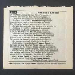 27 EYLÜL 1994 -TAKVİM YAPRAĞI-DOĞUM GÜNÜ HEDİYESİ-FATİH HAK VE HİZMET VAKFI TAKVİMİ,PREVEZE ZAFERİ 1538,DENİZ KUVVETLERİ GÜNÜ,DÜNYA MÜSLÜMANLAR GÜNÜ,DÜNYA TURİZM GÜNÜ,