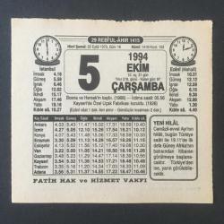 Efemera - 5 EKİM 1994 -TAKVİM YAPRAĞI-DOĞUM GÜNÜ HEDİYESİ-FATİH HAK VE HİZMET VAKFI TAKVİMİ,BOSNA VE HERSEK İN KAYBI 1908,KAYSERİDE ÖZEL UÇAK FABRİKASI KURULDU,1926,MÜHİM TENBİH,İSFİRAR VAKTİ - kitantik - kitaLog