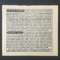 5 EKİM 1994 -TAKVİM YAPRAĞI-DOĞUM GÜNÜ HEDİYESİ-FATİH HAK VE HİZMET VAKFI TAKVİMİ,BOSNA VE HERSEK İN KAYBI 1908,KAYSERİDE ÖZEL UÇAK FABRİKASI KURULDU,1926,MÜHİM TENBİH,İSFİRAR VAKTİ