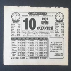 10 EKİM 1994 -TAKVİM YAPRAĞI-DOĞUM GÜNÜ HEDİYESİ-FATİH HAK VE HİZMET VAKFI TAKVİMİ,HZ.HÜSEYİNİN KERBELA DA ŞEHADETİ 680,KIRŞEHİR AHİ EVRAN VE ESNAF HAFTASI,EL-TURCO