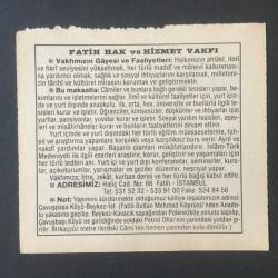 11 EKİM 1994 -TAKVİM YAPRAĞI-DOĞUM GÜNÜ HEDİYESİ-FATİH HAK VE HİZMET VAKFI TAKVİMİ,DÜNYA GEZETE DAĞITICILARI GÜNÜ,MUDANYA MÜTAREKESİ 1922,