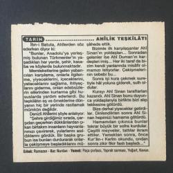 12 EKİM 1994 -TAKVİM YAPRAĞI-DOĞUM GÜNÜ HEDİYESİ-FATİH HAK VE HİZMET VAKFI TAKVİMİ,SOKOLLUNUN ŞEHADETİ 1579,ÖMER NASUHİ BİLMEN İN VEFATI 1971,AHİLİK TEŞKİLATI