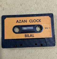 Eski Azan Bilal Abdulbasit Abdulsamet kuran tilaveti kabsız kemik teyp kasedi Nadir