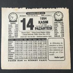 14 KASIM 1994 -TAKVİM YAPRAĞI-DOĞUM GÜNÜ HEDİYESİ-FATİH HAK VE HİZMET VAKFI TAKVİMİ,SİNAMA GÜNÜ,DÜNYA ÇOCUK KİTAPLARI HAFTASI,1.DÜNYA HARBİNDE CİHAD I EKBER İLANI 1914,TÜRK EVİ