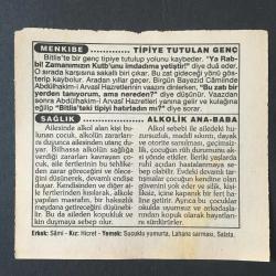 18 KASIM 1994 -TAKVİM YAPRAĞI-DOĞUM GÜNÜ HEDİYESİ-FATİH HAK VE HİZMET VAKFI TAKVİMİ,ABDULMECİD EFENDİNİN HALİFE OLMASI 1922,TÜRK DİŞ HEKİMLİĞİ HAFTASI ,KANİJE MÜDAFAASI,1601,TİPİYE TUTULAN GENÇ,ALKOLİK ANA BABA