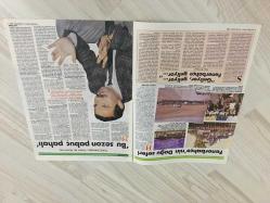 GELİŞİM SPOR DERGİSİ - SAYI 54 - 16 AĞUSTOS 1989 - FENERBAHÇE - GALATASARAY - HALİL ÖZER - ÖCAL ULUÇ - FATİH ALTAYLI - ERGUN HİÇYILMAZ - YUSUF NAMOĞLU - BEŞİKTAŞLI WİLSON - HASAN VEZİR - RIDVAN DİLMEN - ERDAL - ÜNAL HAMİ - PFAFF - VISHNEVSKİ - NEJAT KÖK - GÜNAYDIN MOBİL YERLİ OTOMOBİL MARATONU - CENGİZ TOKGÖZ - MALATYA SPOR - KONYA SPOR - ZEYTİNBURNU SPOR - ADANASPOR - CARLOS ALBERTO GALLO - ŞENER KURTULMUŞ - RECEP SOLMAZ - EREN TALU - NEJAT TOPAL - SÜLEYMAN GÜZEL - ADNAN ERKAN - NİYAZİ BOYLU - VURAL KAYA - YUSUF UZUNER - METİN BADALIOĞLU - UĞUR KİREMETÇİ - GÜRSEL HATTAT ALİ AKSÖZ - NURETTİN YILDIZ - ALİ İRFAN GÜNEŞ - CAN TATLITUĞ - EYÜP TAŞ - SERBAY YENGEL - GÜVEN SABAZ - MEHMET ŞENGÜLER - BURSA SPOR - ALTAY SPOR - CASTROL - HÜSEYİN ÇAKIROĞLU - SAKARYA SPOR - SAMSUN SPOR - SARIYER SPOR - TRABZON SPOR - GENÇLER BİRLİĞİ SPOR - KARŞI YAKA SPOR - KONYA SPOR - BOLU SPOR - ADANA DEMİR SPOR - ANKARA GÜCÜ SPOR -