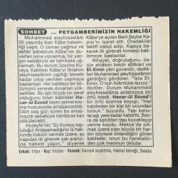 2 ARALIK 1994 -TAKVİM YAPRAĞI-DOĞUM GÜNÜ HEDİYESİ-FATİH HAK VE HİZMET VAKFI TAKVİMİ,KARADENİZ TEKNİK ÜNİVERSİTESİNİN AÇILIŞI 1962,NAMIK KEMALİN ÖLÜMÜ 1888,MARS A İLK ARAÇ İNDİ 1974,PEYGAMBERİMİZİN HAKEMLİĞİ