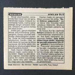 16 ARALIK 1994 -TAKVİM YAPRAĞI-DOĞUM GÜNÜ HEDİYESİ-FATİH HAK VE HİZMET VAKFI TAKVİMİ,GAZİ ETHEM PAŞA 1909,VE ALİ KUŞÇUNUN 1474,VEFATLARI,MUSULUN BM TARAFINDAN IRAK A VERİLMESİ 1925,DİRİLEN ÖLÜ