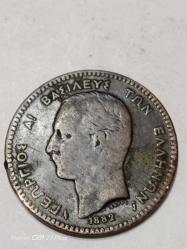 YUNANİSTAN 10 LEPTA 1882