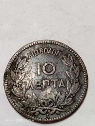 YUNANİSTAN 10 LEPTA 1882