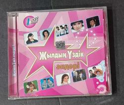 RUS SANATÇILARDAN RUSÇA ŞARKILAR * CD