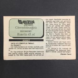 14 NİSAN 1992 -TAKVİM YAPRAĞI-DOĞUM GÜNÜ HEDİYESİ-HUZUR TAKVİMİ,SAKIZ ADASININ FETHİ 1566,DOĞUBEYAZIT,PATNOS,DİYADİN,HAMUR,TUTAKIN KURTULUŞU 1918,TİTANİK FACİASI,1912,ÇOCUĞUNUZA İSİM,HAYA VE CÖMERTLİK TİMSALİ HZ.OSMAN