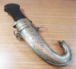 AnTiKa OSMANLI DöNeMi YEMEN CEMBİYE...