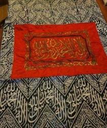 LOT.3 » RAVZA İ MUTAHHARA KIRMIZI TEL KIRMA ÖRTÜ YEŞİL APLİKE ÖRTÜ ÜZERİ