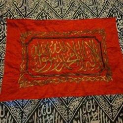 RAVZA İ MUTAHHARA KIRMIZI TEL KIRMA ÖRTÜ YEŞİL APLİKE ÖRTÜ ÜZERİ