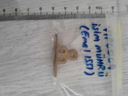 Emel 1551 Yazılı İsim Mühür Pirinç