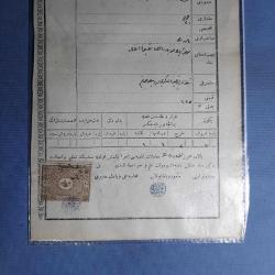Adana Vilayeti Defterhane-i Hakani (Osmanlı Tapu)