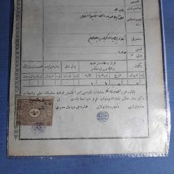 Adana Vilayeti Defterhane-i Hakani (Osmanlı Tapu)