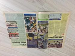 GELİŞİM SPOR DERGİSİ - SAYI 117 - 31 EKİM 1990 - GALATASARAY - UĞUR - FENERBAHÇE - FATİH ALTAYLI - BAKIRKÖY SPOR - KONYA SPOR - BEŞİKTAŞ - ÖCAL ULUÇ - TANSEL ÇAPKINCI - TRABZON SPOR - AYDIN SPOR - ERGUN HİÇYILMAZ - BURSA SPOR - HASAN KAÖAN - TAMER GÜNEY - ÇOŞKUN ÖZARI - ALP CAN - SÜLEYMAN SEBA - İHSAN KALKAVAN - ŞİRİN KURU - VEDAT OKYAR - JUVENTUS MİLLAN İNTER ROMA - SAMPDORİA - BAYERN MÜNİH - BAYERN LEVERKUSNE - KÖLN - WENDER BREMEN - FRANKURT - LİVERPPOL  - ARSENAL - ASTON VİLLA - CHEALSEA - TOTTHENAM - CRASTEL PLACE - MANCHESTER CİTY - MANCHESTER UNİTED - REAL MADRİD - BARCELONA - ATLETİCO MADRİD - SEVİLLA - ADANA SPOR - GENÇLERBİRLİĞİ SPOR - BAKIRKÖY SPOR - BOLU SPOR - SARIYER SPOR - ZEYTİN BURNU SPOR - AYDIN SPOR - KARŞI YAKA SPOR - ANKARAGÜCÜ SPOR - KONYA SPOR - BURSA SPOR - GAZİANTEP SPOR - SPOR TOTO LOTO PUANCETVELİ - SPOR TOTO LOTO 2 NCİ LİG A B VE C GRUBU PUAN CETVELİ - ALİ - K.BÜLENT - SCHUMACHER - ARGUN DARICI - HAMİ - ROTARDİU - ALİ BEŞİKTAŞ