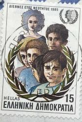 Yunanistan Pulu - Greek Stamp - Mektup Zarfından Kesilmiş / Postadan Geçmiş Pul Filateli - Damgalı - YUNAN PULU 1985, 15 PARA - YABANCI PULLAR